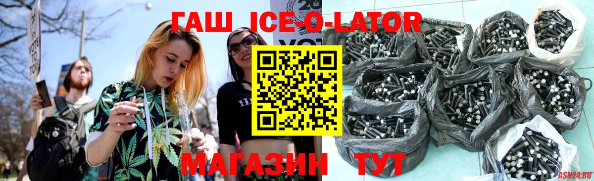 ГАШИШ hashish  Вход с VPN  Саранск 