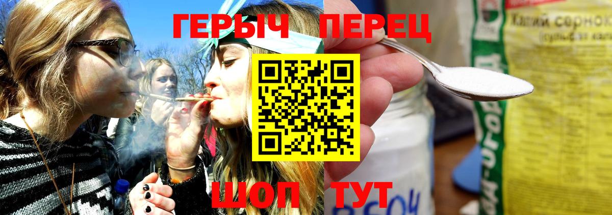 Саранск  Героин  Вход с VPN  ГЕРОИН VHQ 