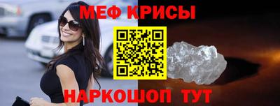 тгк Северобайкальск