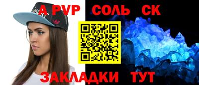 MDMA Premium VHQ Севастополь