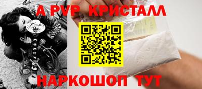 тгк Северобайкальск