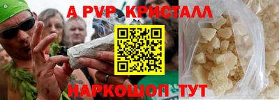 MDMA Premium VHQ Севастополь