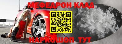 тгк Северобайкальск