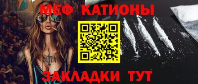 тгк Северобайкальск