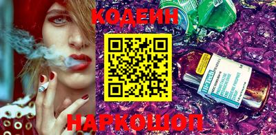 амфетамин Свободный