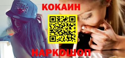 тгк Северобайкальск