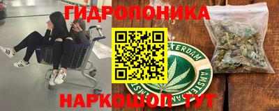 тгк Северобайкальск
