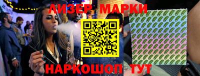 тгк Северобайкальск