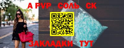 тгк Северобайкальск