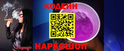 тгк Северобайкальск