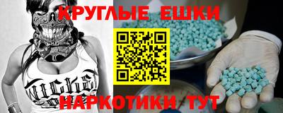 MDMA Premium VHQ Севастополь