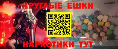 тгк Северобайкальск
