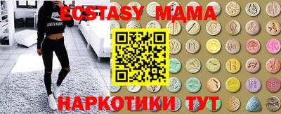 MDMA Premium VHQ Севастополь