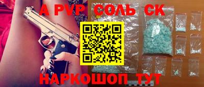 MDMA Premium VHQ Севастополь
