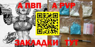 тгк Северобайкальск