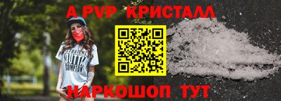 тгк Северобайкальск