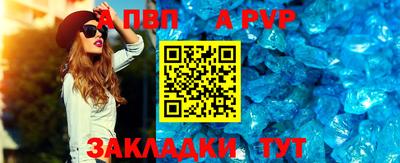 тгк Северобайкальск