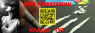 MDMA Premium VHQ Севастополь