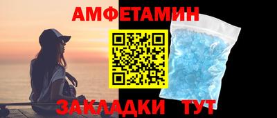 тгк Северобайкальск