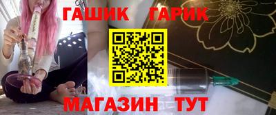тгк Северобайкальск