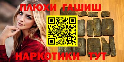 тгк Северобайкальск
