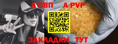 MDMA Premium VHQ Севастополь