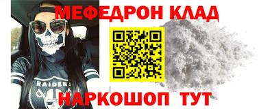 тгк Северобайкальск