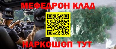 тгк Северобайкальск