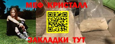 амфетамин Свободный