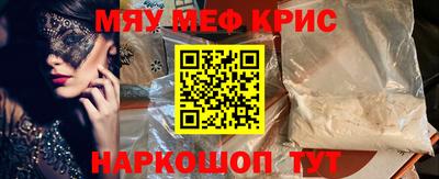 MDMA Premium VHQ Севастополь