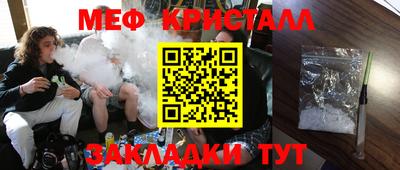 MDMA Premium VHQ Севастополь