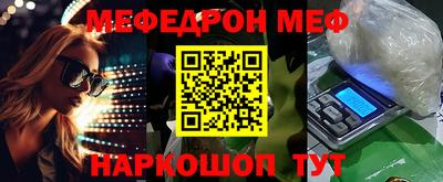 тгк Северобайкальск