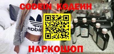 тгк Северобайкальск