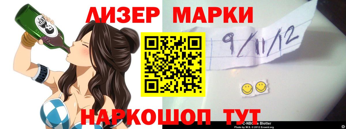 LSD-25 экстази ecstasy Саранск