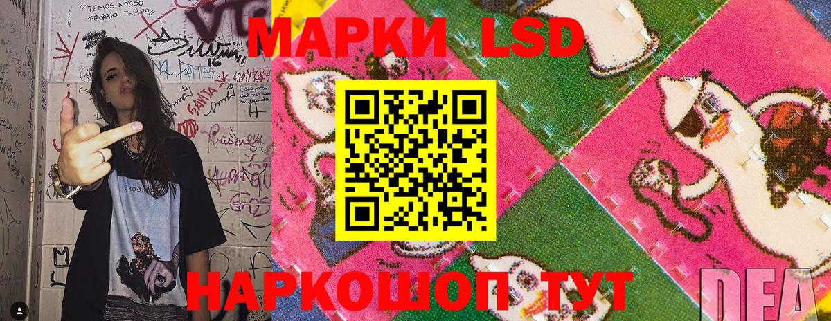 Марки N-bome 1,5мг  Марки N-bome 1,5мг  Саранск  Марки 25I-NBOMe  Вход с VPN 