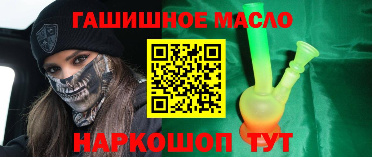 Гашиш  Вход с VPN  КОКАИН  A-PVP СОЛЬ кристаллы  Купить наркотик  Саранск  Меф кристаллы  МАРИХУАНА 