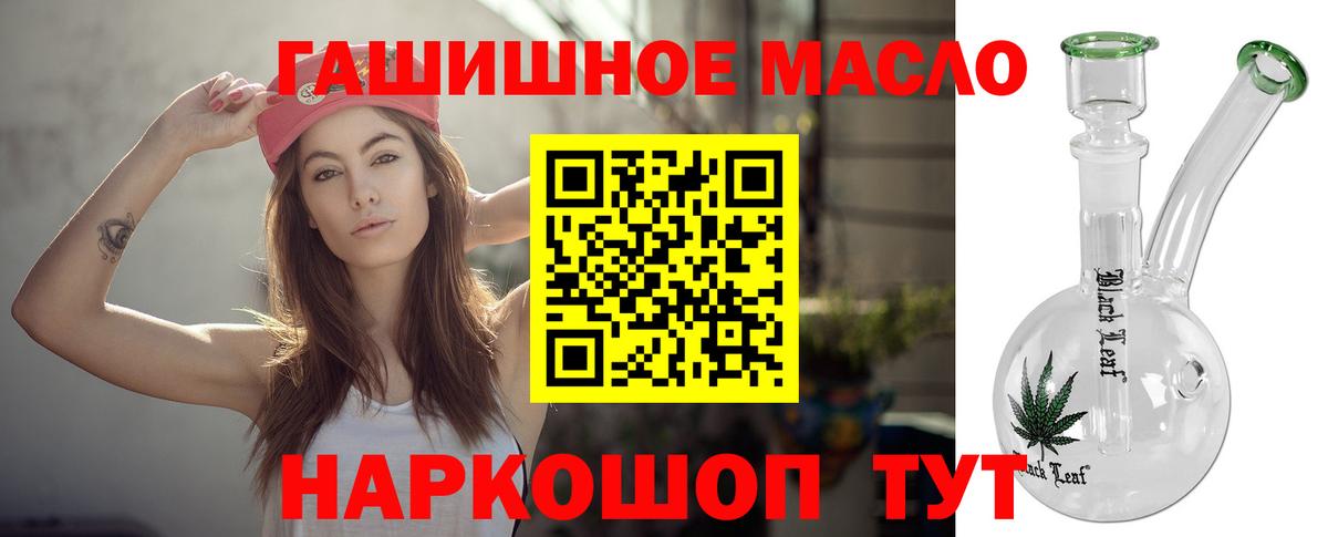 Дистиллят ТГК жижа Саранск