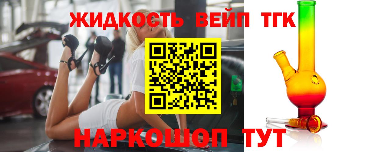 Дистиллят ТГК гашишное масло  как найти закладки  Саранск  Вход с VPN 
